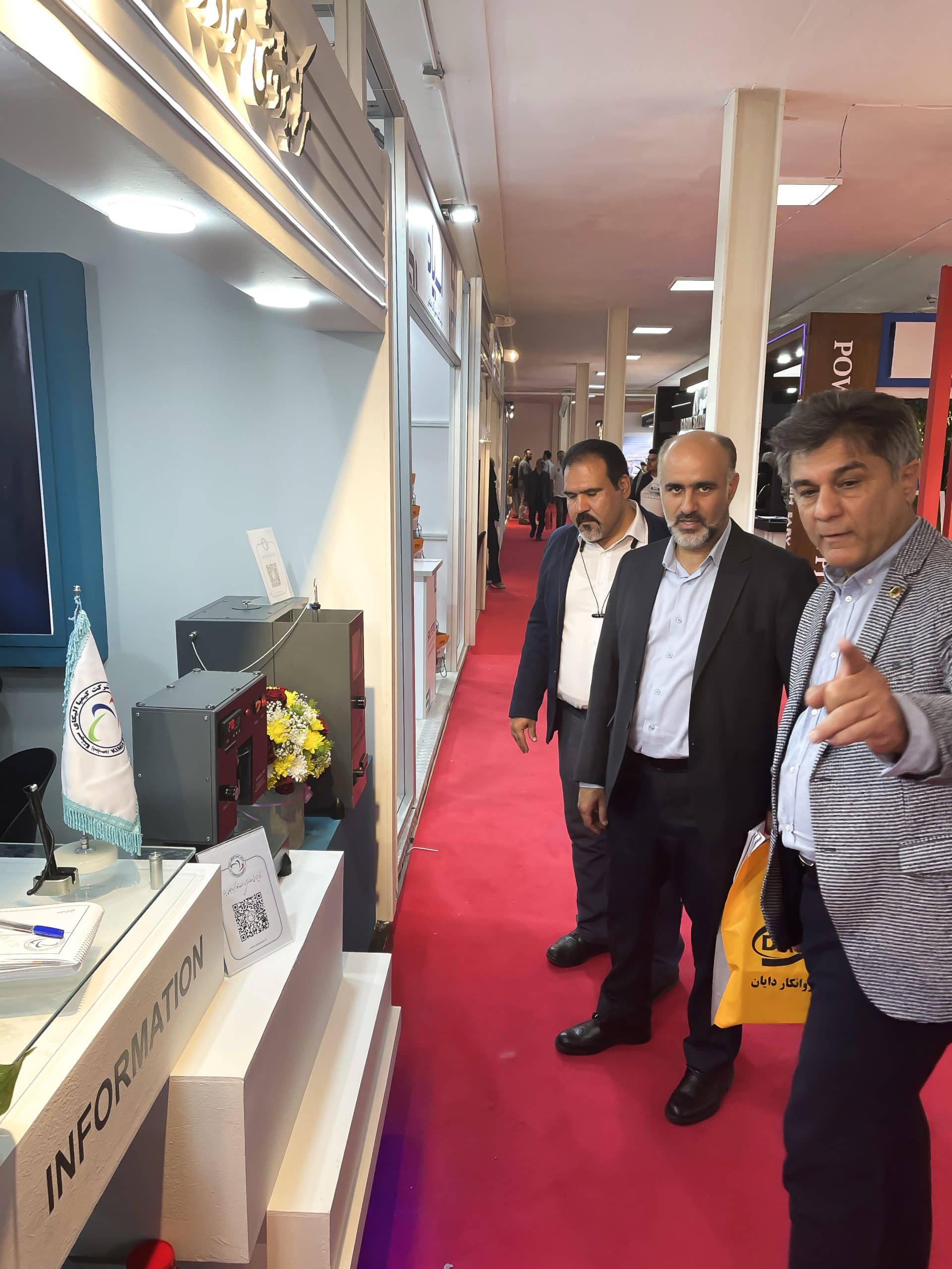 نمایشگاه نفت و گاز 1403